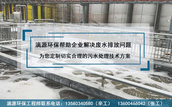 硝基氯苯生产废水处理技术方案
