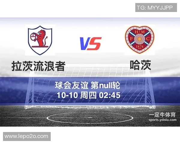 拉茨与哈茨的精彩对决揭示足球战术与团队合作的魅力