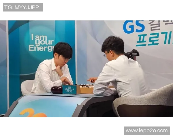 李钦诚与芈昱廷巅峰对决谁将书写围棋新篇章