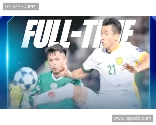 浦和红砖与北京国安激战正酣谁能在亚冠赛场笑到最后